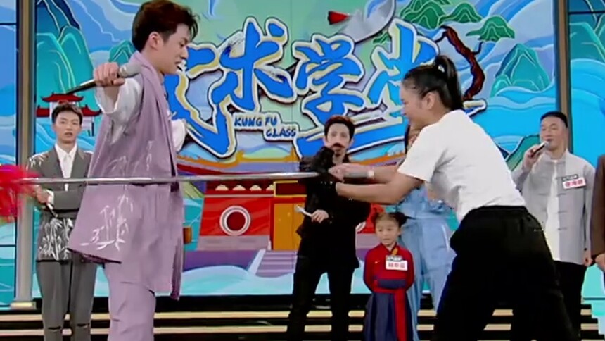 陈圣亨体验“扎枪”吓到腿软