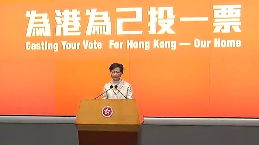 林郑月娥：立法会换届选举投票准备就绪 呼吁市民为港为己投票