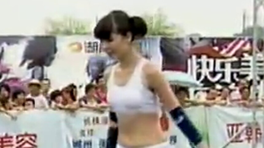 快乐美美向前冲20100710期：高个美女激情冲闯