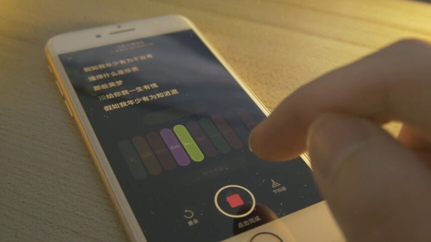 李荣浩《年少有为》cover