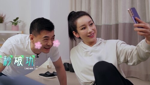 妻子5彩蛋：秦海璐健身人间真实，王新军专业拆台