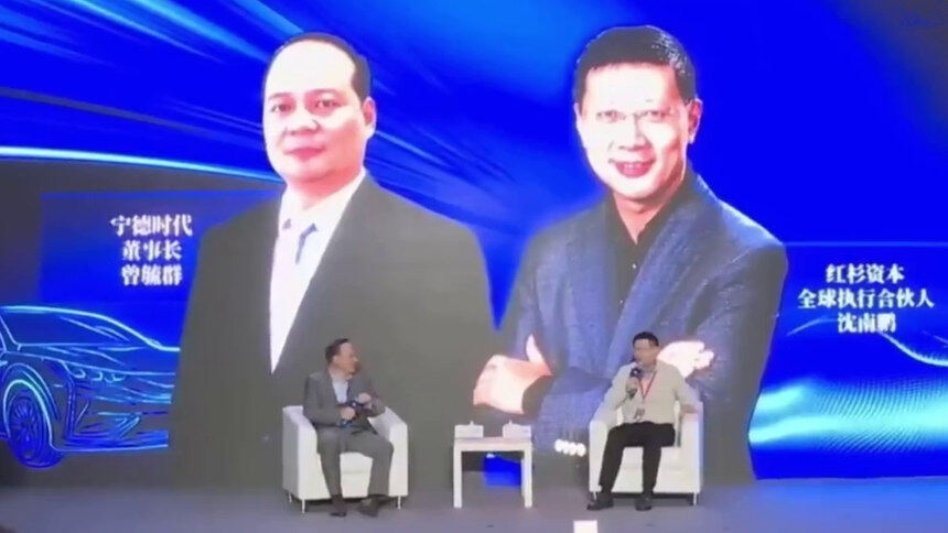 少见！沈南鹏对话宁德时代曾毓群，未来全球车企只剩10家，7家在中国