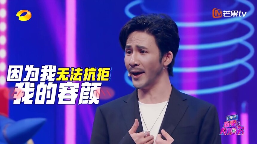 大张伟模仿黄晓明尽显帅气容颜 自信回应为何总扮帅哥