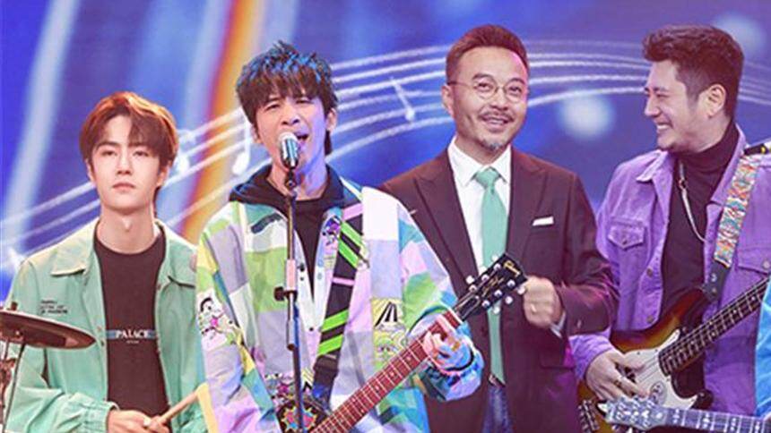 天天向上20200105期：“越琢磨乐队”遭遇成团难题 Click#15王一博现场斗舞超燃！