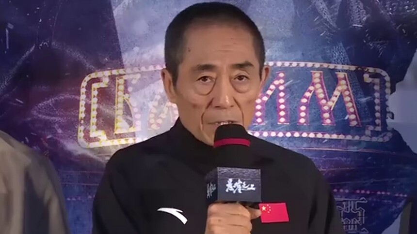 《悬崖之上》首映 张艺谋为隐秘战线群英立传