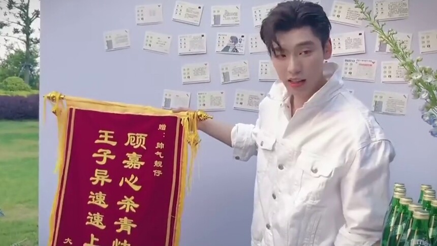 王子异被送锦旗催上班，好想知道王子异刚下班就被催上班时内心的OS