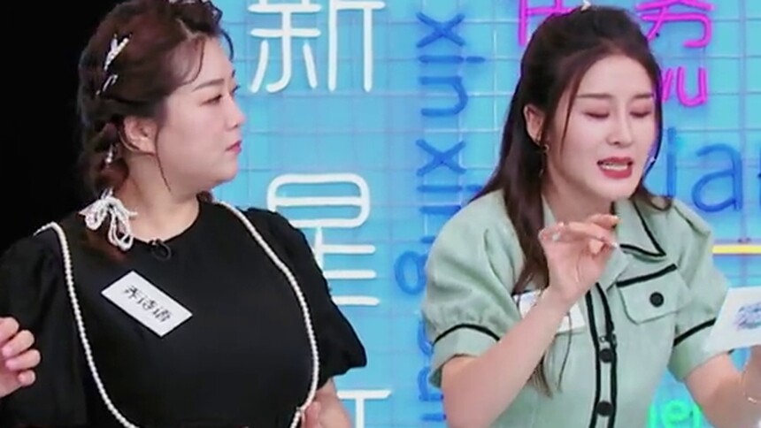 前方高能慎点！冯青简直是“巫婆”本人