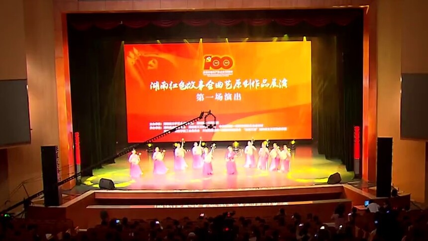 湖南：曲艺讲党史 故事传精神