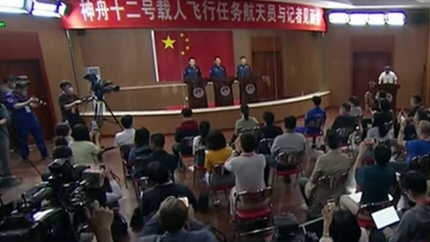 神舟十二号瞄准17日9时22分发射 飞行乘组：航天员聂海胜 刘伯明 汤洪波