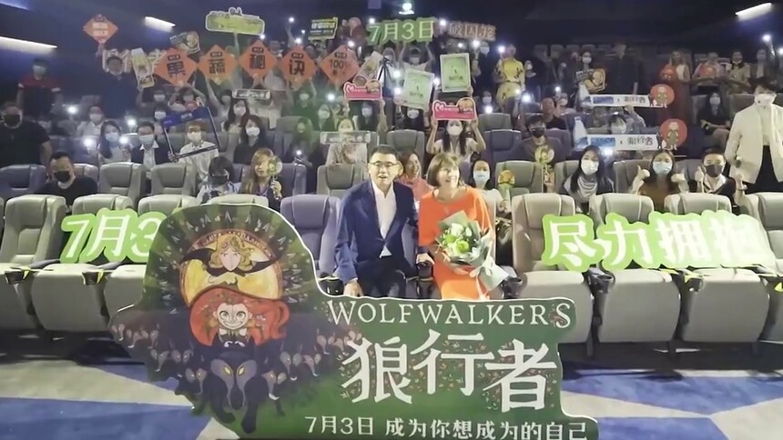 《狼行者》上海首映 极致画风享受美学巅峰视听盛宴