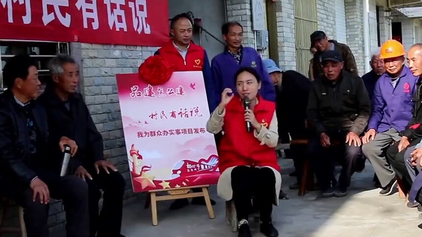 第一书记｜凌琳的朋友圈