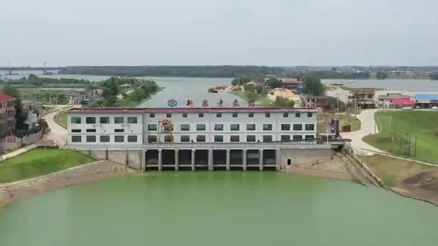 为有牺牲·治理洞庭：大湖安澜