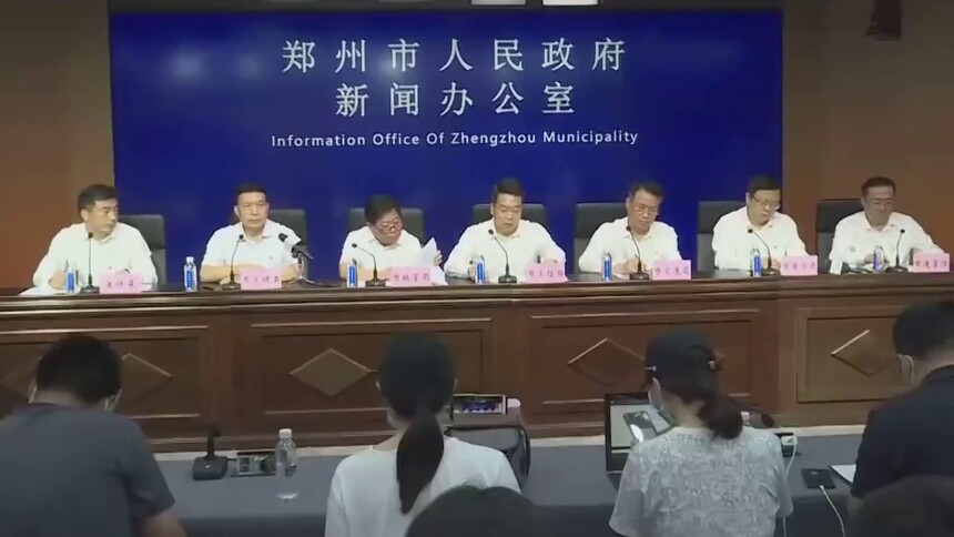 关注河南强降雨｜电力抢修正在紧张进行
