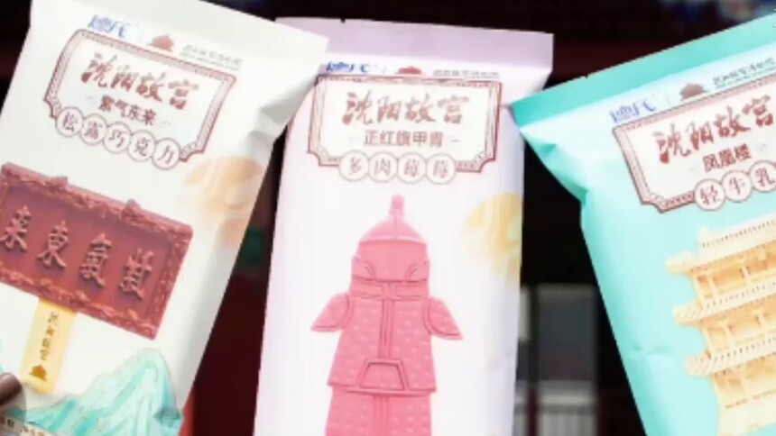 从吃冰爽，到吃文化，“网红”雪糕上新啦！