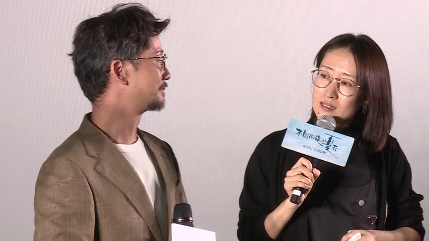 《不期而遇的夏天》相遇温暖首映礼 “福贵家珍”17年后再聚首