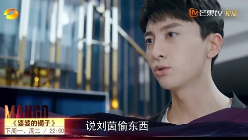 《婆婆的镯子》第3集看点：舟欣发现镯子被替换_石磊全家背着刘茵开会