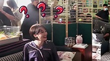 《婆婆的镯子》花絮：蓝盈莹：大哥你到底吃啥
