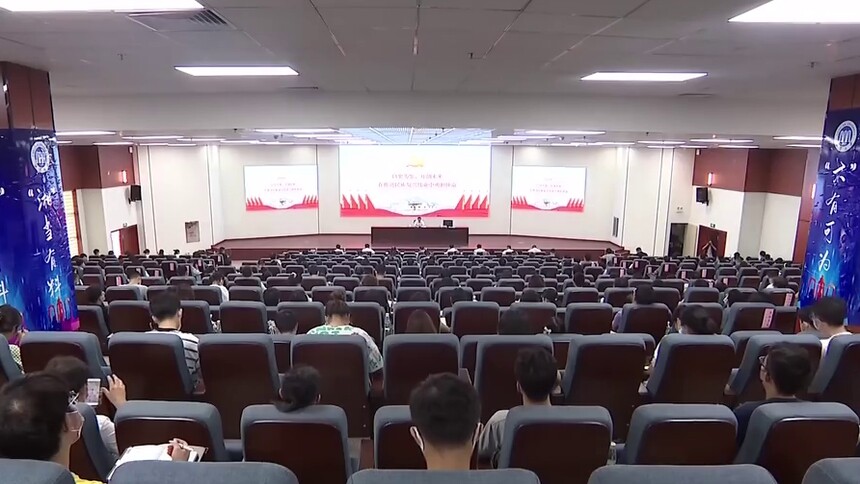 王成赴湘潭大学调研时强调 发挥红色优势 提升高校党的建设质量