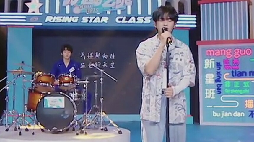 武星携徐洋付思超任胤蓬倾情献唱《因你》