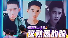 梁靖康晒潮流发型图 杨迪调侃像生发广告