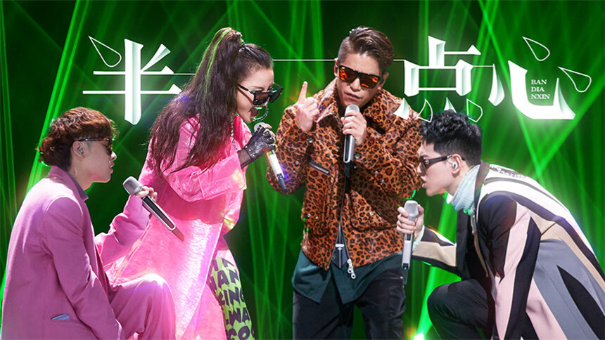 声生不息 舞台纯享版第四期：第二轮主题竞演“一生所爱”（上）