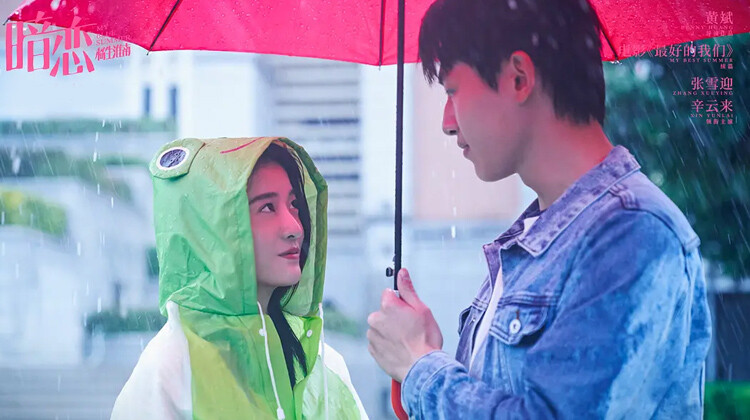 暗恋·橘生淮南