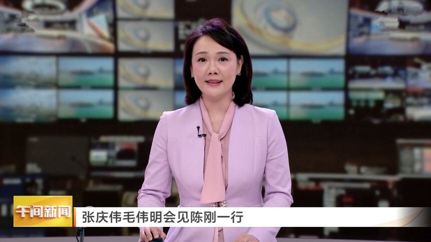 张庆伟毛伟明会见陈刚一行