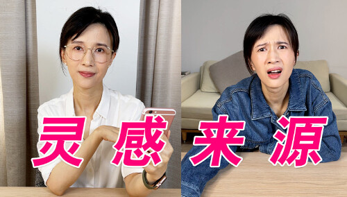 【papi酱】到底怎么才算抄袭呢？本期视频灵感来源@papi酱