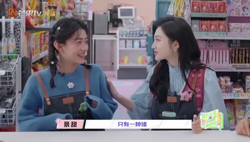 梁洁获景甜称赞文案大王！辰亦儒土味情话精髓被“偷师”！