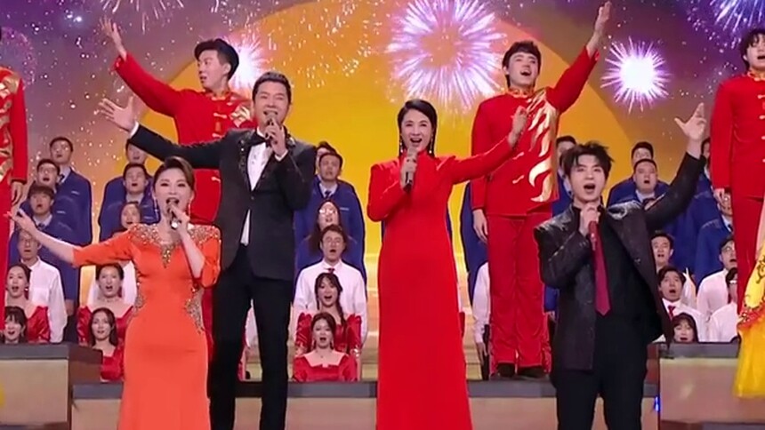 戴军刘一祯许文琪蔡程昱同台合唱《祝福国泰民安》