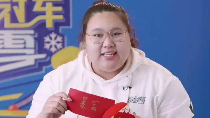 新春祝福来啦！李雯雯祝大家：月月有余、年年有余，早日实现财富自由