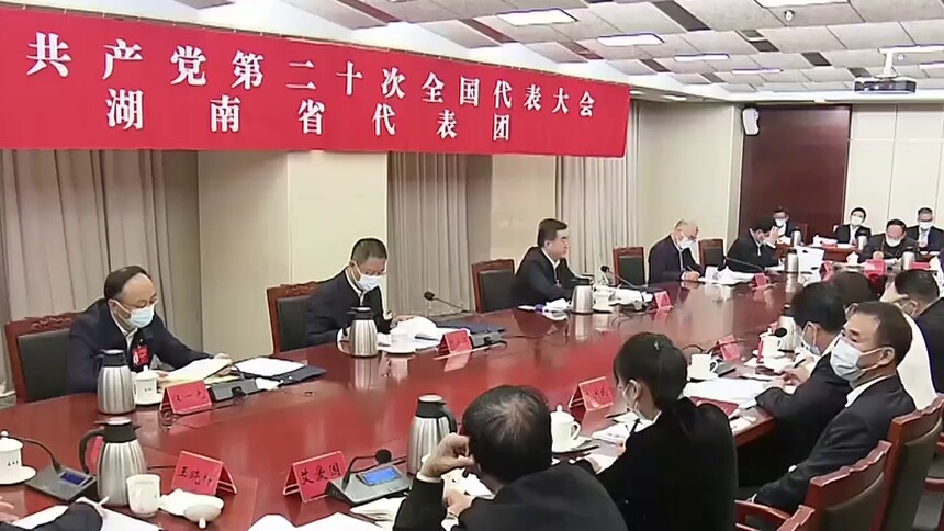 湖南代表团传达学习习近平同志在参加广西代表团讨论时的重要讲话精神 坚定历史自信坚持团结奋斗走好必由之路 在新时代新征程上谱写新篇章夺取新胜利 卢展工张庆伟毛伟明朱国贤等参加