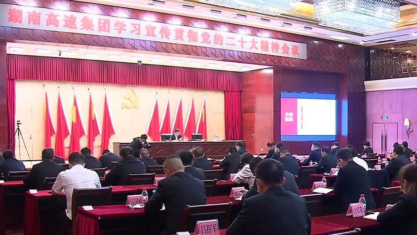 二十大代表在基层 马捷：努力当好中国式现代化开路先锋