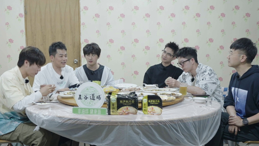 快乐再出发 第二季