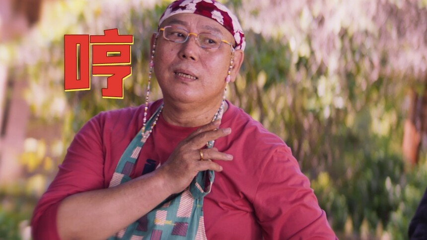 《绝望主夫》发布“岳父的自我修养”短预告 李诚儒颠覆形象爆笑贺岁