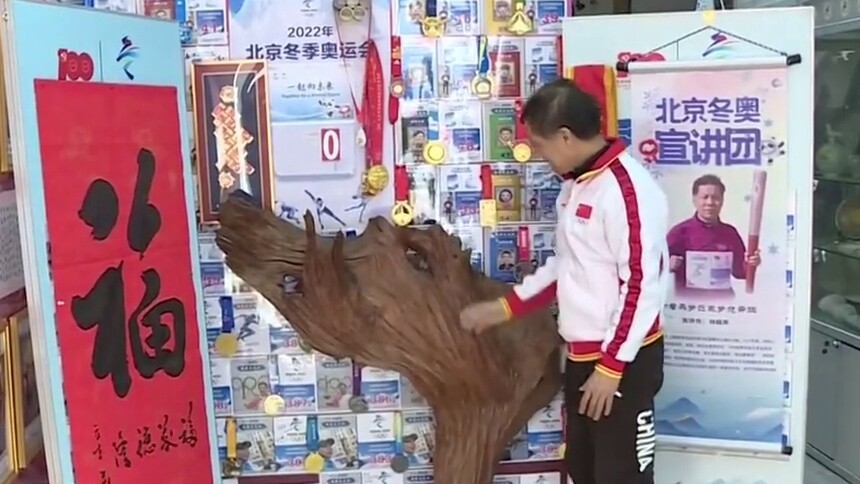 北京冬奥会 一起向未来 奥运收藏家刘超英：自建体育收藏馆 宣传奥运精神