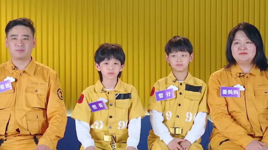海洋家族cut 答题分工明确引期待