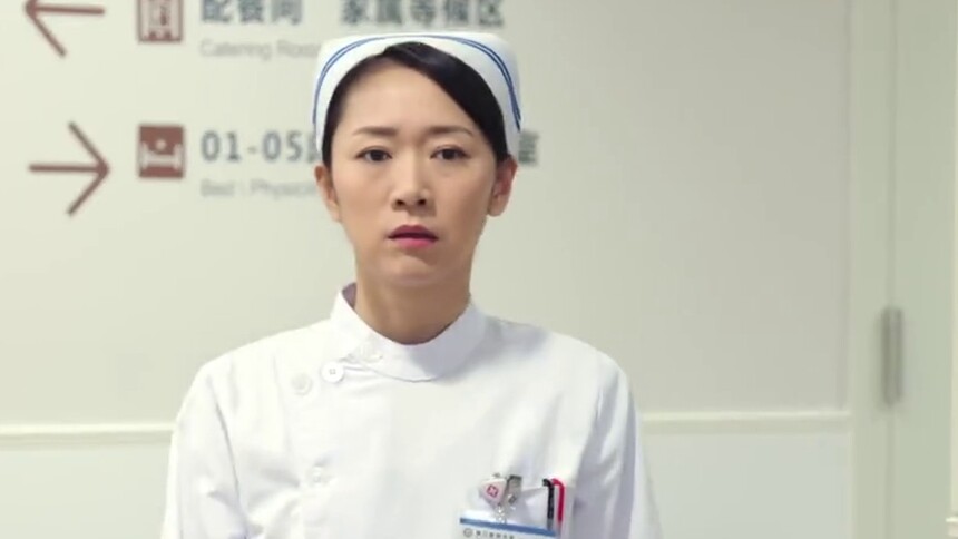 格尔上班时间看书忘记病人被护士长抓包