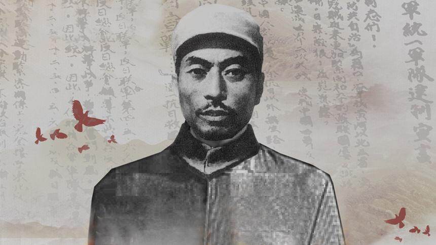 战旗飘飘 英雄光荣绽放——杨靖宇