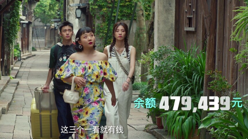《没有工作的一年》定档4.11：打工人余额告急，辣目洋子万鹏翟子路抱团取暖！