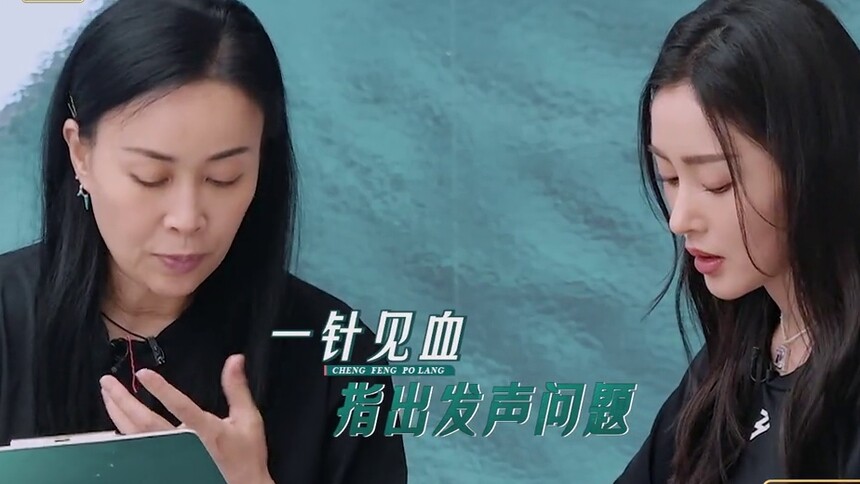 那英再开声乐大师班，黄奕徐梦桃张天爱这进步有点厉害