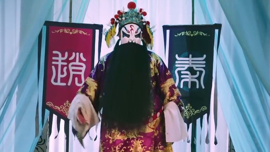 【快乐看】完璧归赵（下）