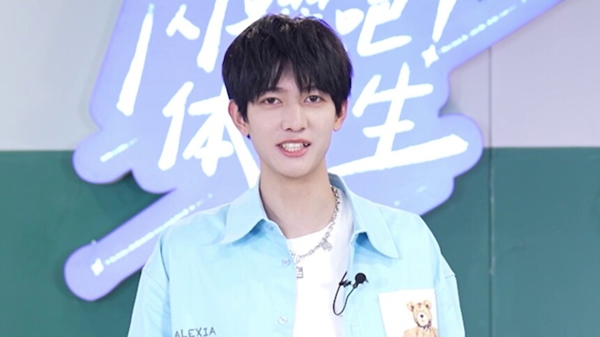 7月23日甘望星和你一起相约《闪耀吧！体育生》