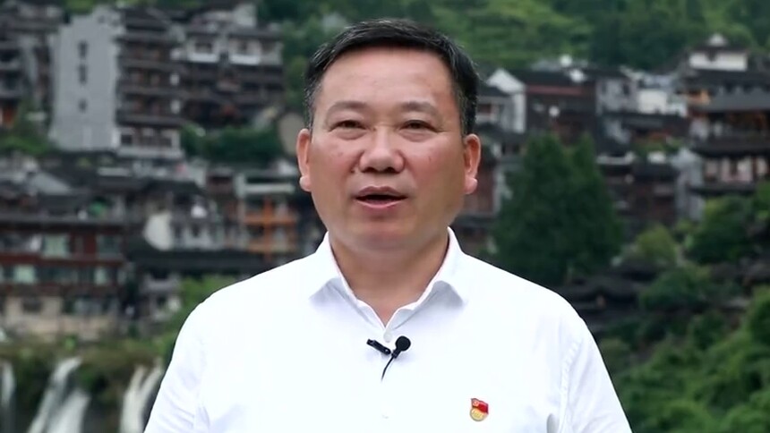 “神秘湘西游——书记当导游” 土司王城 大美永顺