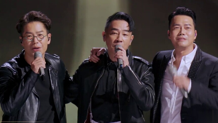 精彩回顾：陈小春&谢天华&林晓峰《友情岁月》岁月生友情！