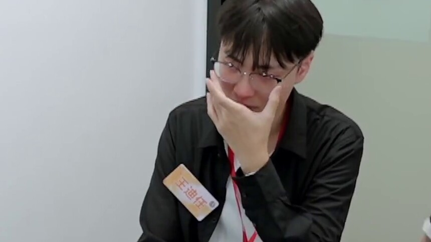 组队频频受挫，王迪任崩溃泪奔？