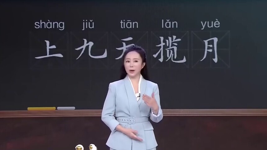 致敬老师 郭晓芳：打造孩子们喜爱的网络思政课