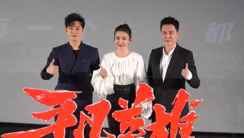 《平凡英雄》首映 再现救治断臂男孩“生死时速”