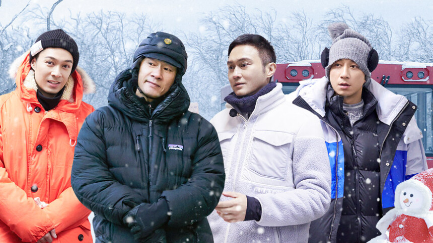 大湾仔的夜第二季第11期：张智霖东北热情唠嗑 吴卓羲雪地跳女团舞