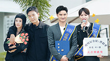 哎呀好身材第四季 加更版第12期：李光洁隋雨蒙享受运动 田亮叶一茜重温恋爱悸动